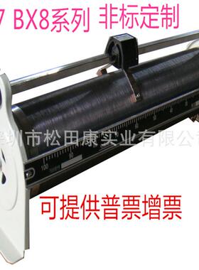 BX7-11 2.5A 35R 单管手推滑线式变阻器 滑动变阻器 可调电阻