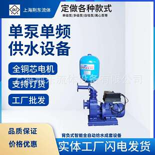 立式智能不锈钢耐腐蚀 背负式智离心泵 GDL多级泵 可配各种水泵