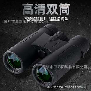 跨境户外双筒望远镜 12x50高清高倍双筒望远镜 12倍户外望远镜