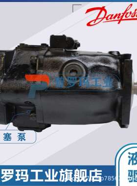 丹佛斯柱塞泵JRR S45B LS 20 20 NN N 3K4RFA2NFFFJJJNNN液压马达