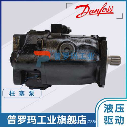 丹佛斯柱塞泵JRR S45B LS 20 20 NN N 3K4RFA2NFFFJJJNNN液压马达