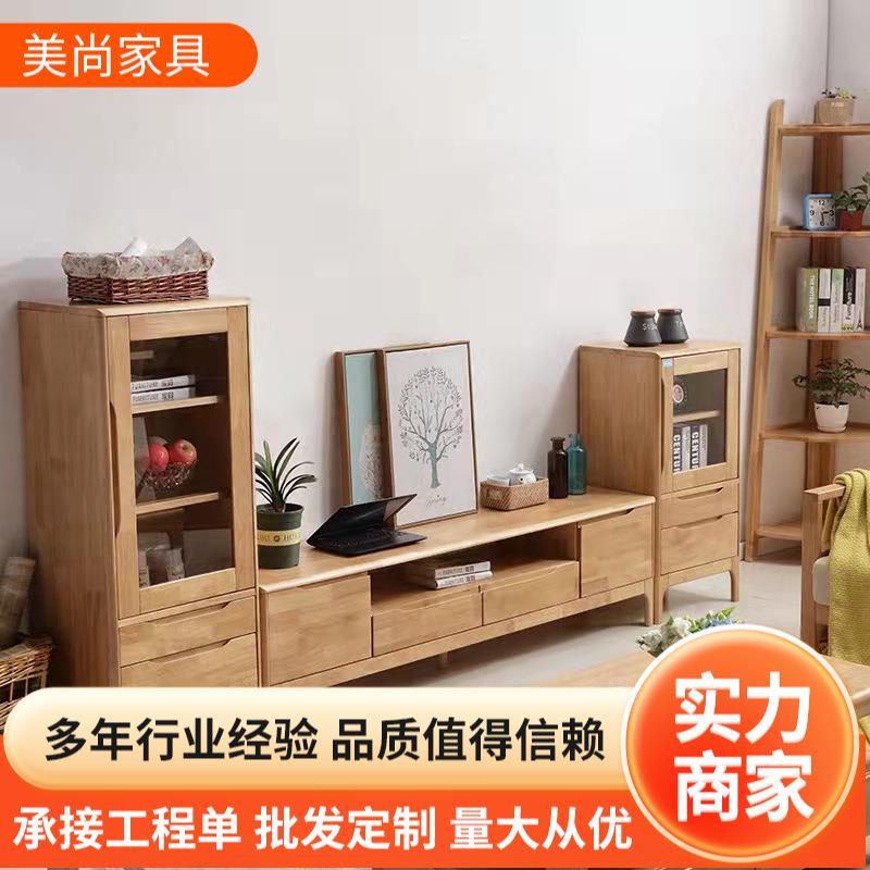 橡木实木客厅电视柜北欧茶几组合简约现代日式家具厂家收纳