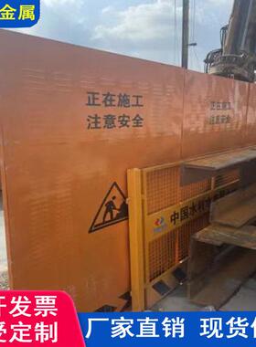 工地黄色安全施工围挡市政道路临时冲孔围挡工程挡板圆孔建筑围栏