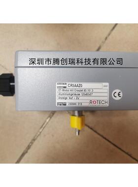盾构机配件 ROTECH旋转位置开关 CR3AAZ0 ALUM 125*80*57 现货
