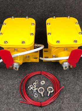 输送带防撕裂检测器HQSL-02GKH-A输送机手柄式撕裂保护开关BD-100