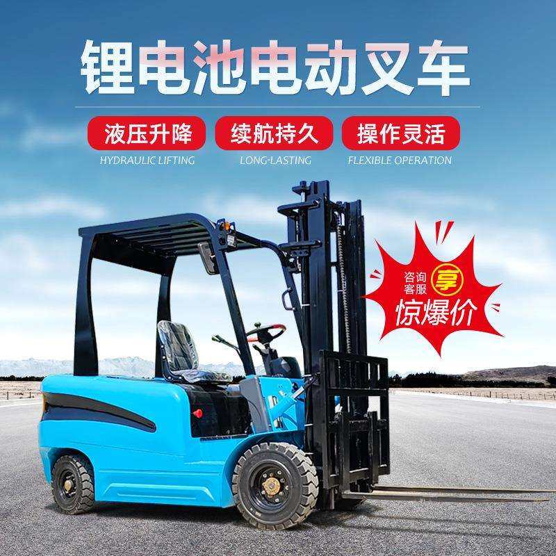 厂家叉车2吨3吨仓储物流泥泞路段越野地牛出口东南亚