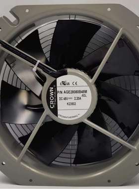 惯展动力CROWN全金属 AGE28080B48M 28080尺寸 DC直流48V风扇