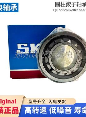 瑞典进口轴承 NU210ECP 圆柱滚子系列轴承 进口轴承