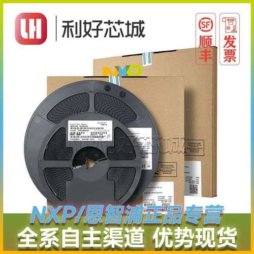 MMPF0100F9ANES QFN56 电源管理 芯片 贴片 车规级IC芯片BOM