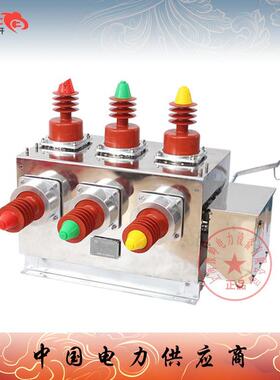 ZW10-10/630 ZW10-12/1250 ZW10-12G/630户外高压真空断路器