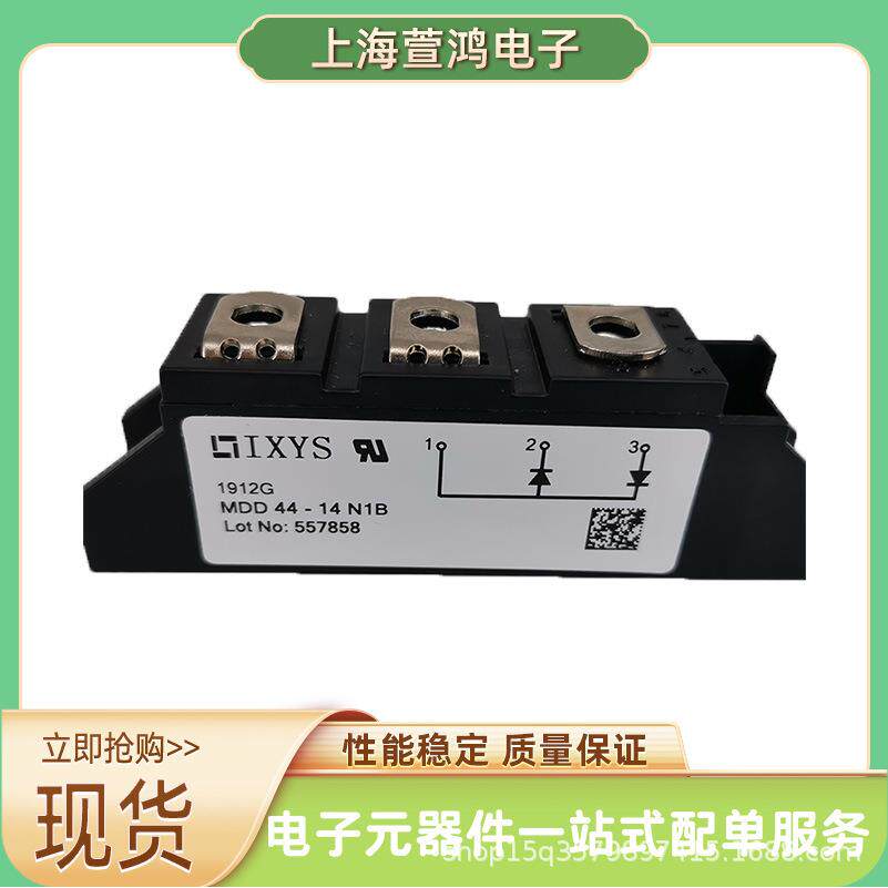 MDD142-16N1 MDD142-18N1 电子元件二极管原理 芯片原盒