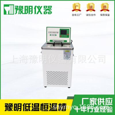 低温恒温循环器/高低温循环水槽/高低温恒温循环器HX-08