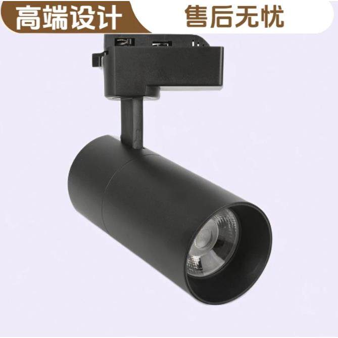 商用射灯轨道灯服装店 展厅商店明装导轨射灯 cob轨道射灯led轨道