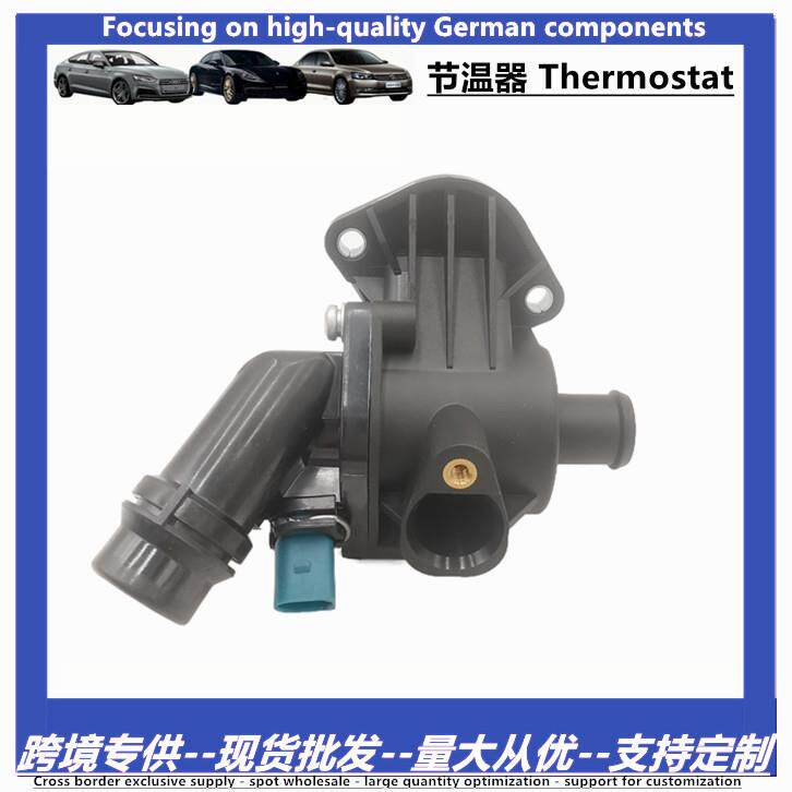 06B121111B 06B121111H 06B121111D 06B121111K 06B121111G节温器