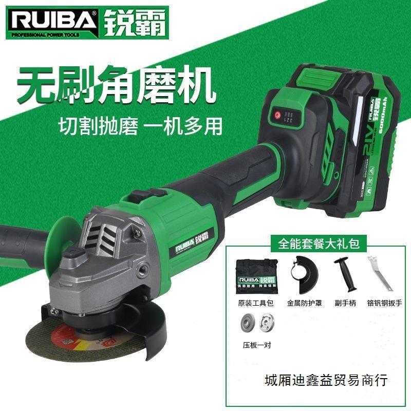 锐霸无刷锂电角磨机充电式电动手磨打磨光机抛光手砂轮切割机小型