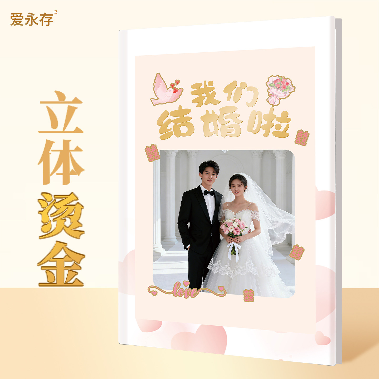 影楼高端婚纱照相册纪念册
