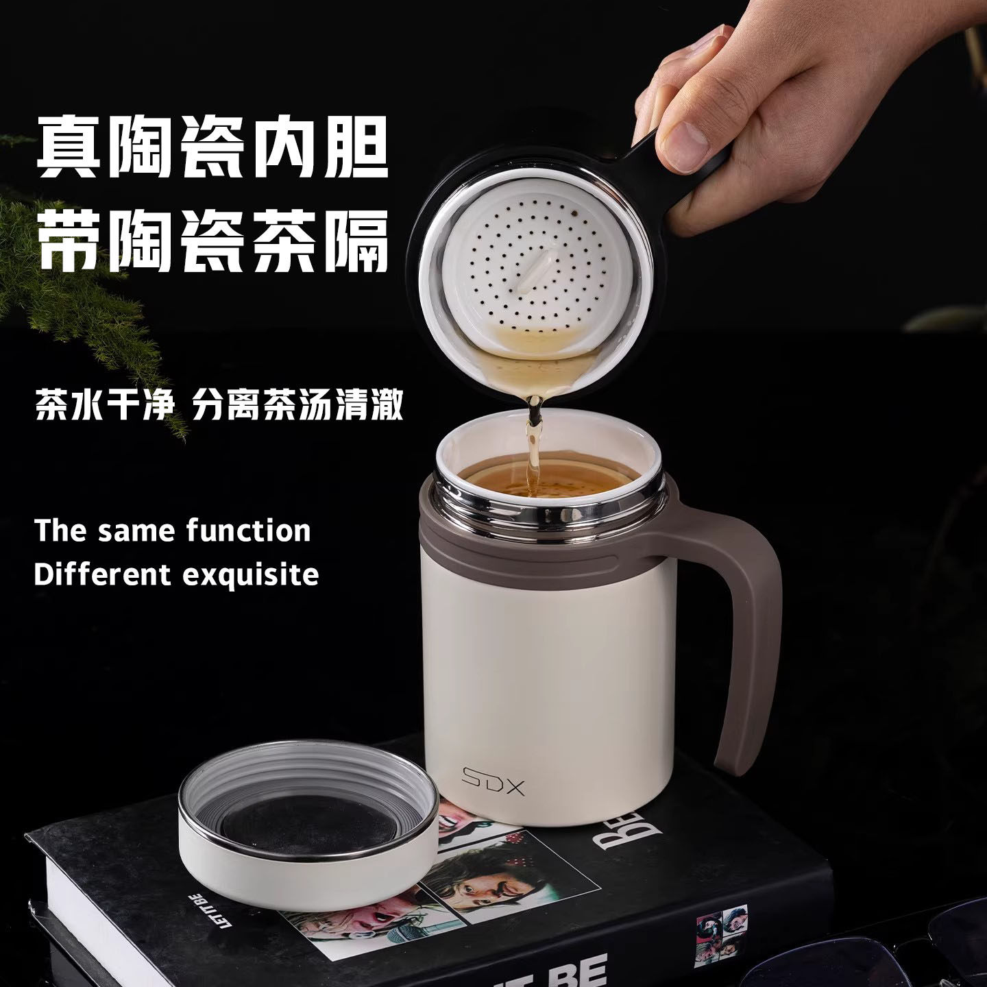 盛达玺景德镇桌面真陶瓷内胆保温杯大容量办公手柄茶水分离专用杯