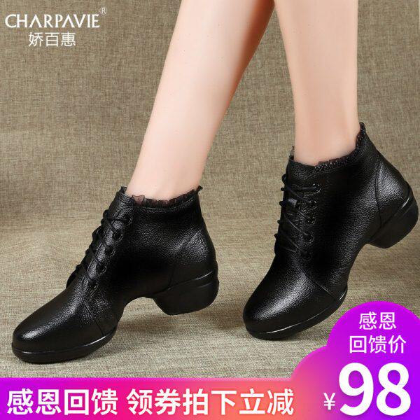 春夏广场舞鞋白色娇百惠兵真皮舞蹈鞋跳舞鞋水中跟子女式软底网面