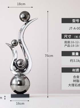 现代轻奢b创意抽象玄关摆件样板间办公室客厅电视柜旁高级感装饰