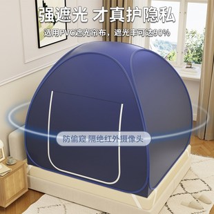 防窥遮光蚊帐家用免m安装蒙古包帐篷室内床上酒店封闭床罩保暖床