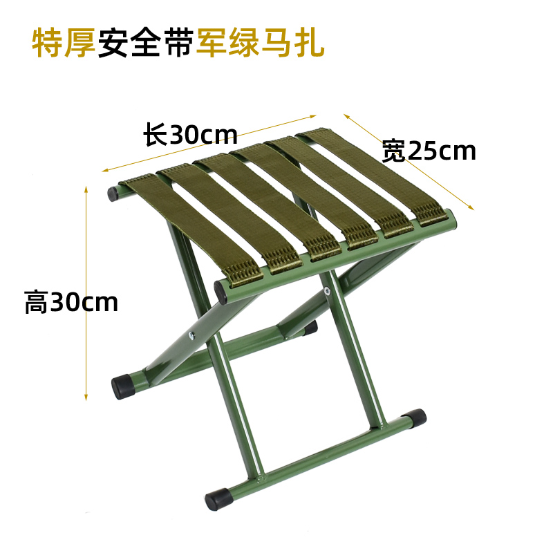 小马扎折叠凳子结实钓p鱼椅子便携户外不锈钢可印字马札家用小板