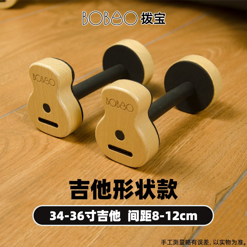 随身吉他放置架立式落地支架便携实木家用民谣古典T尤克里里小架