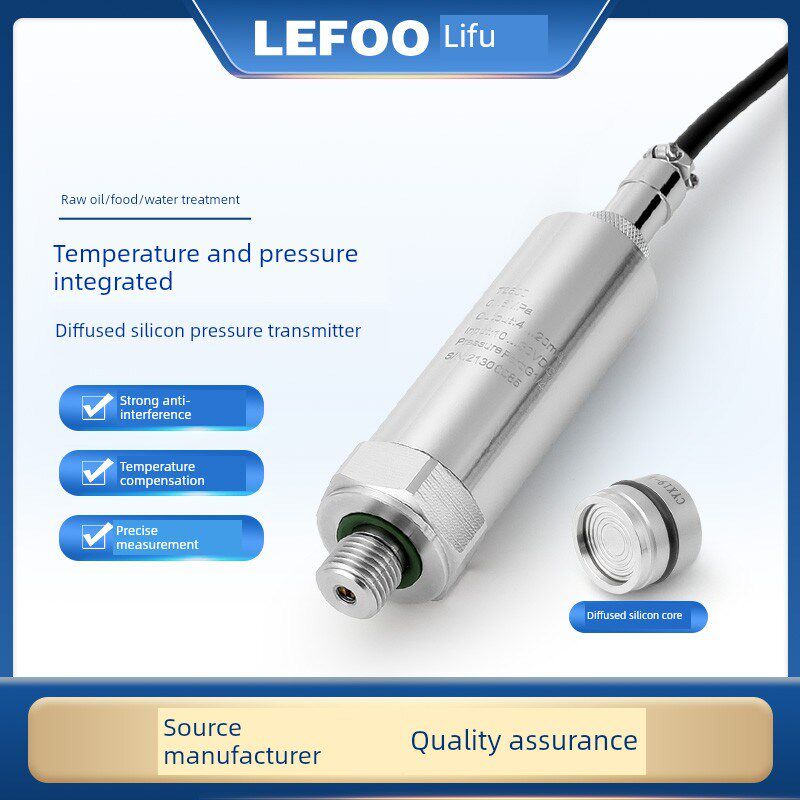 雷夫Lft3d100温度和压力双输出传感器不锈钢高精度温度和压力集成