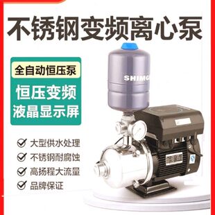 新界水泵BWE原装变频轻型不锈钢卧式多级离心泵耐腐蚀 增压泵循环