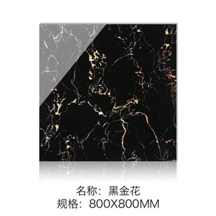黑金花地砖800x800紫罗红客厅瓷砖 深J咖网银白龙地板砖过门石地