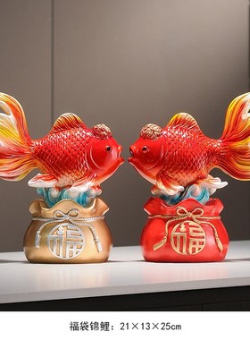 招财福袋金鱼客厅摆件玄关电视柜酒柜如鱼得水装饰品X年年有余锦