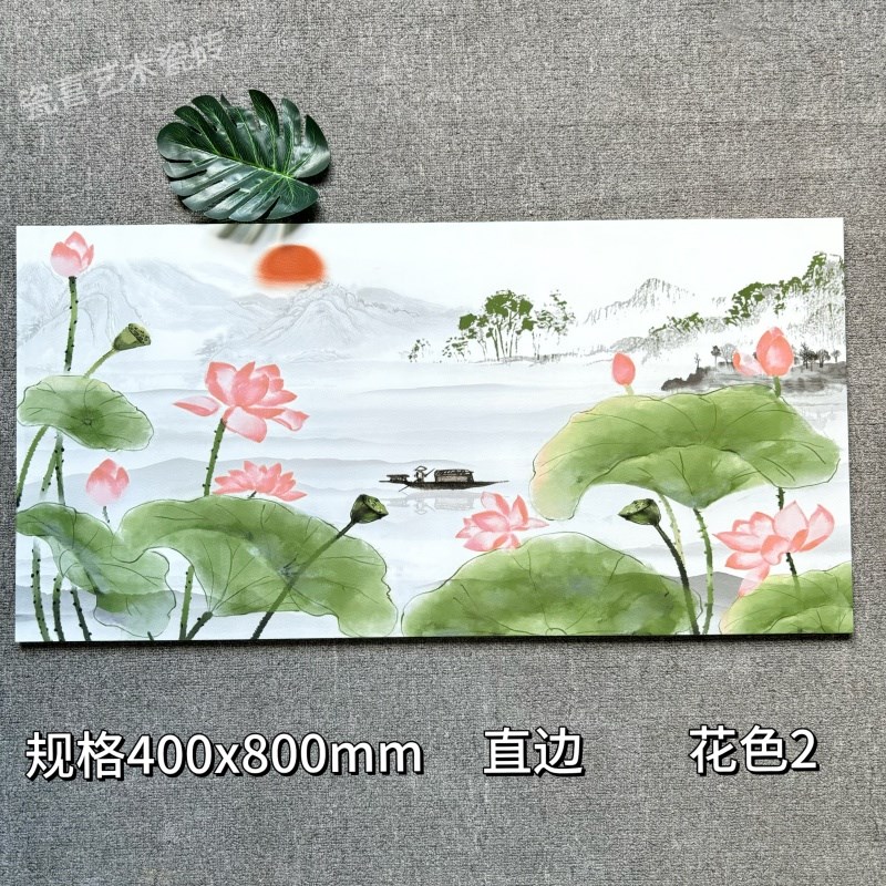 花片400x800直边欧式厨房卫生间客厅定做个性艺Z术墙砖花砖
