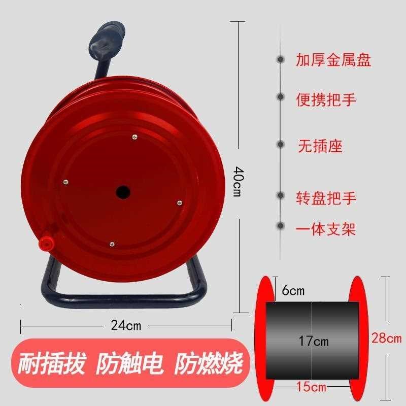 移动盘收纳d盘放线盘电缆卷线盘线盘空盘卷线器收线手摇电线盘绕
