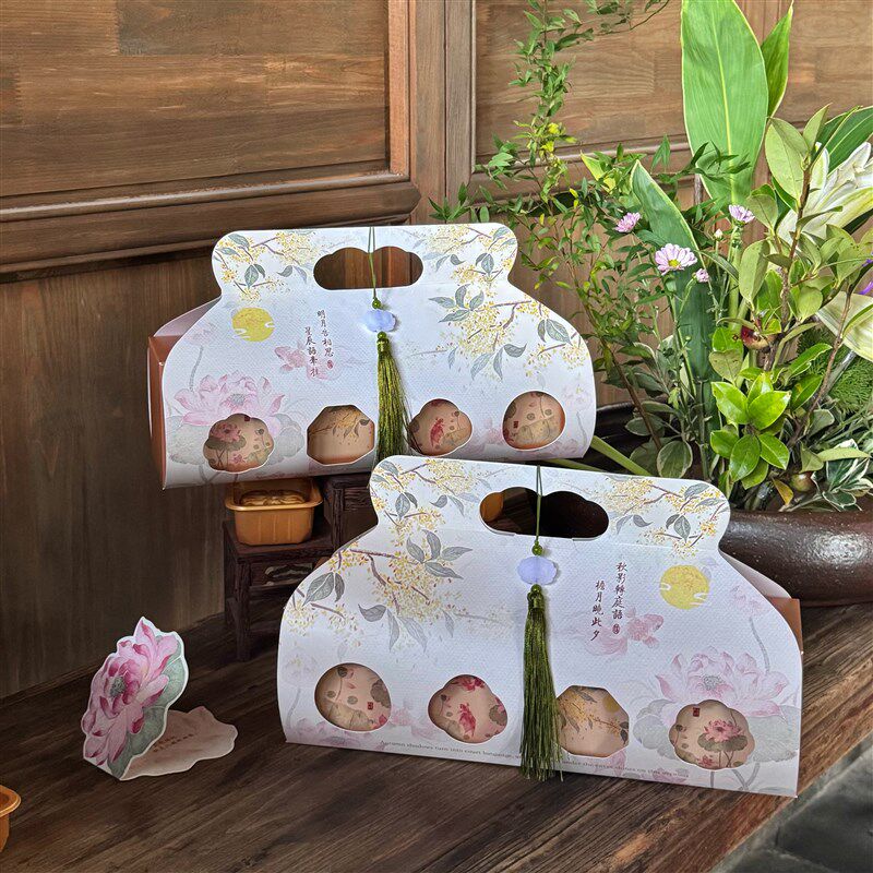 抱抱酱原创版权202n5新款国风荷花桂花镂空流苏月饼盒中秋礼盒包