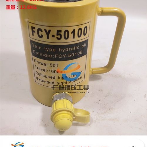 分离式液压千斤顶5T1n0T20T30T50T100T吨分体式立式超薄加长型油