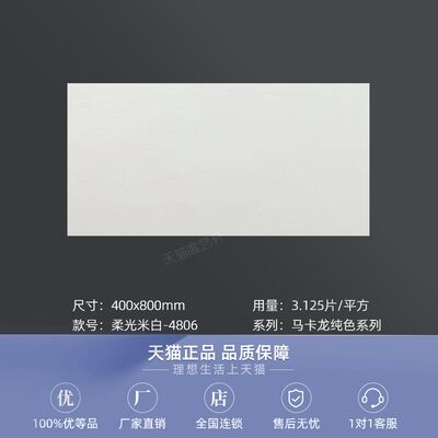 400x800h广东法式复古花砖卫生间厨房墙砖浴室地砖奶油风瓷砖焦