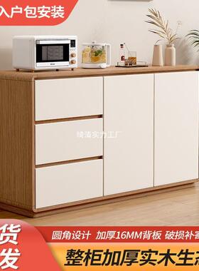 奶油风全实木餐边柜家用多层储物斗柜新款客厅简约现代灰色茶水柜