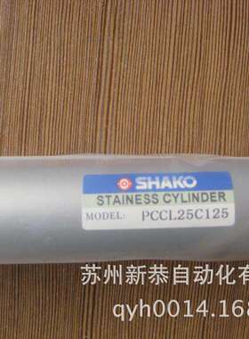 PCCL25B125 新恭气缸 MAL25X125铝合金迷你缸SHAKO
