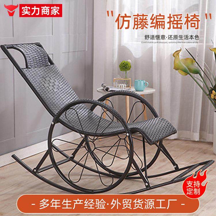跨境老人躺椅大人午睡午休藤摇椅懒人逍遥椅家用夏季藤条躺椅工厂,电子元器件市场,其它元器件,淘宝优惠券,粉丝福利购,淘宝优惠卷