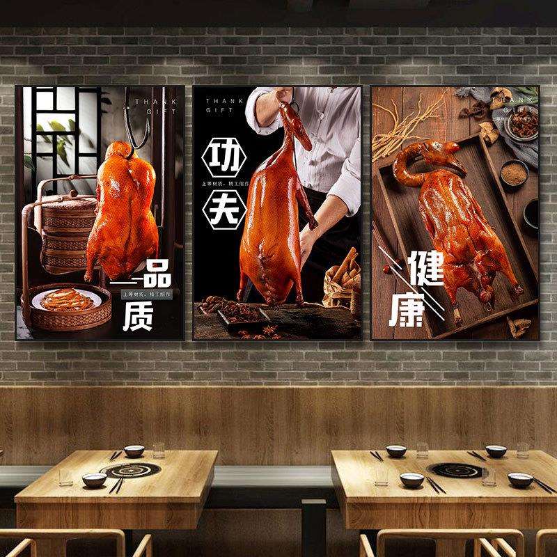 商用快餐店烤粤式烧腊烧鹅粤菜馆鹅店挂画餐馆美食档壁画饭店装饰