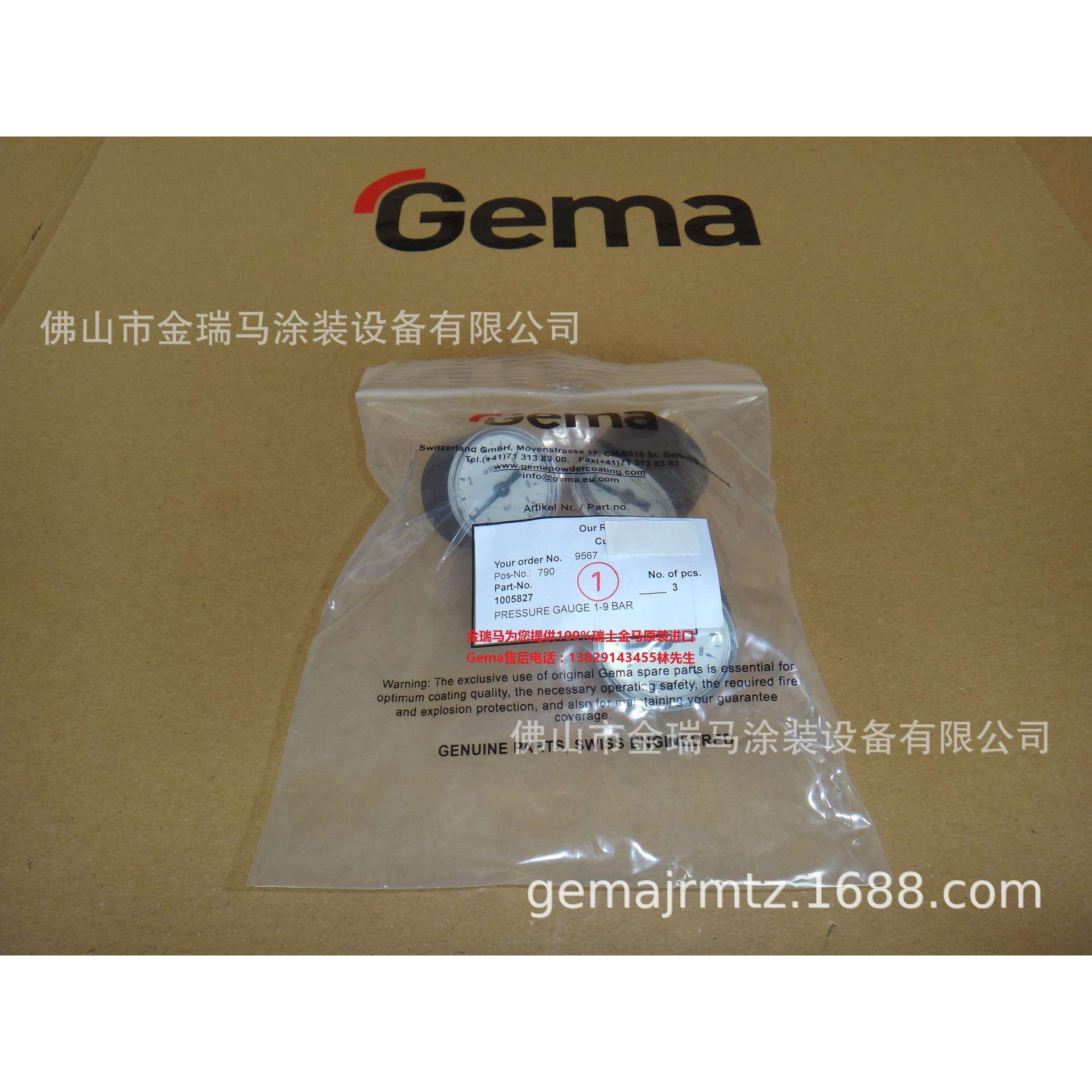 供应瑞士金马OptiFeed PP06 Pressure gauge 压力表1005827