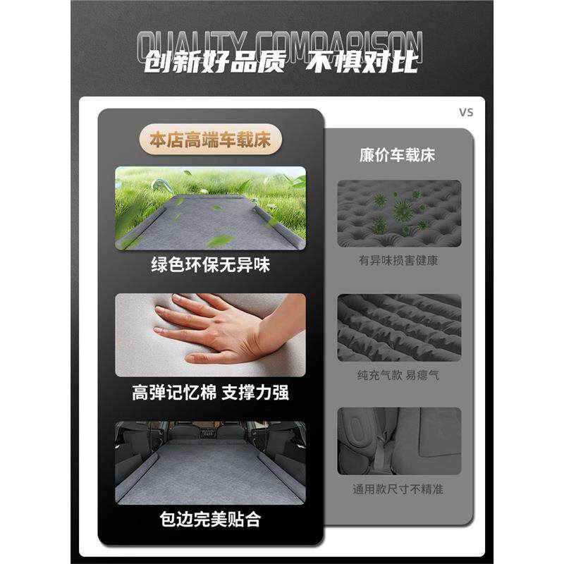大众途观L车载床垫后备箱SUV专用后排睡垫睡觉神器充气床气垫用品