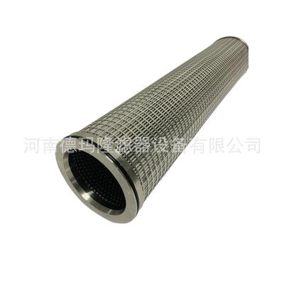 抗燃油除酸滤芯 RP0653FAG39Z 磷酸酯阴离子滤芯 HC0653FAG39Z