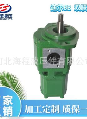 约翰迪尔6B1204 1254 1304双联泵 配车型Re21567 Re21032 Re21033