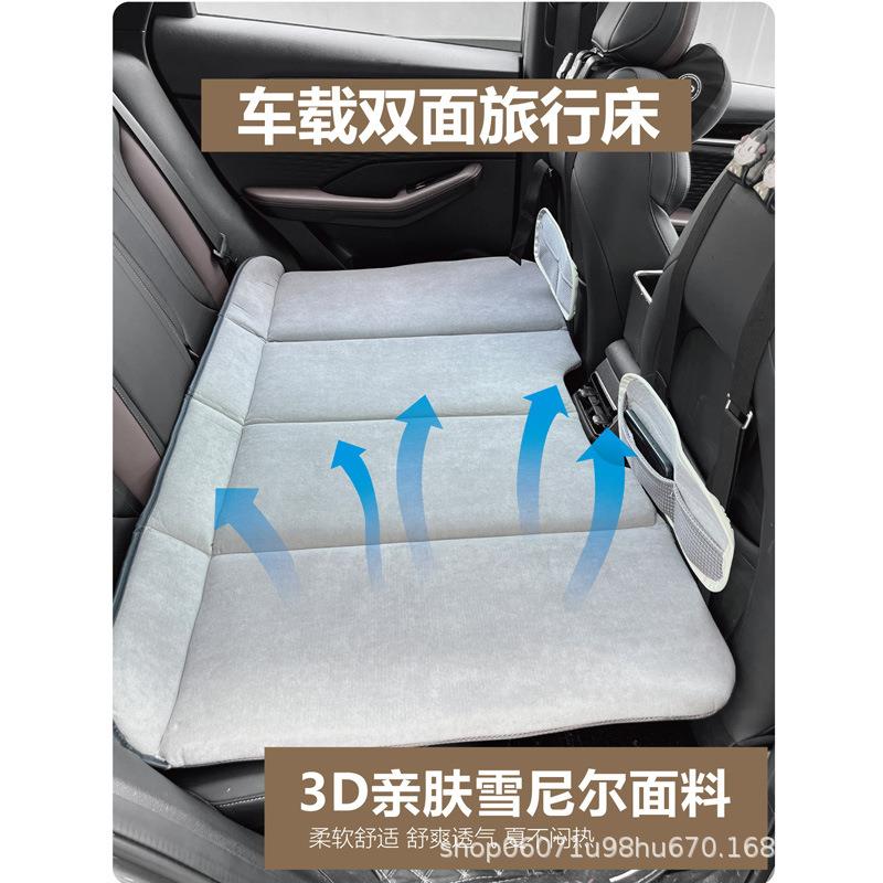 汽小轿车载后排座睡垫车上suv车内睡觉神器旅行便携式折叠床垫子