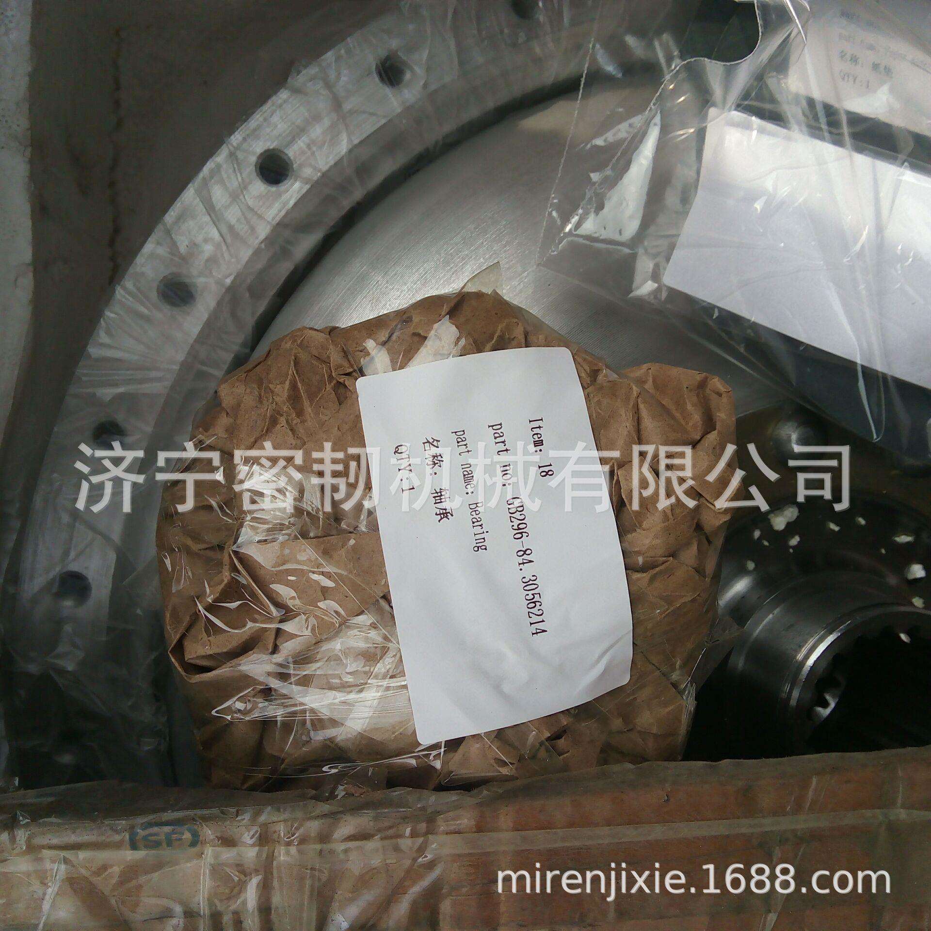 各种机型推土机挖掘机配件轴承GB276-4G212/ GB292-7217C