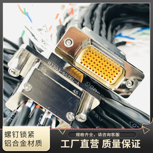 HJ30J-55ZKL-A-500MMHJ30J-55TJN5HJ30J-55TJW高速信号传输插头