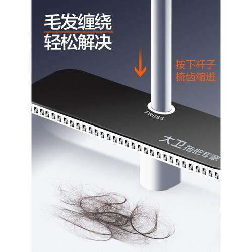 大卫扫把簸箕套装家用大号扫地不粘头发神器组合扫笤帚魔术刮水器