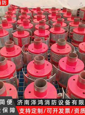 不锈钢横式泡沫发生器PC8泡沫产生器不锈钢快速灭火泡沫发生装置