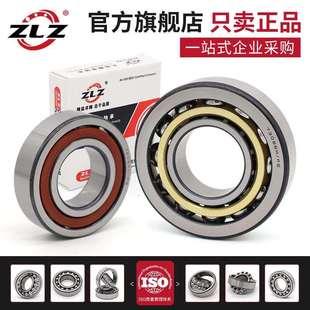 ACM 7020 高速机床主轴轴承7018 7019