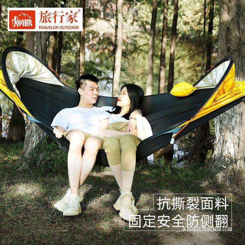 旅行家双人铝杆防蚊防侧翻超宽吊床户外秋千单人三人露营家用吊椅